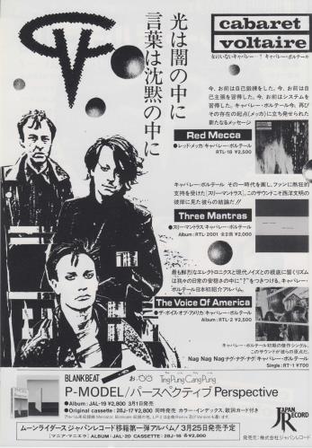 Cabaret Voltaire Live in Osaka - Flyer & Ticket Stub